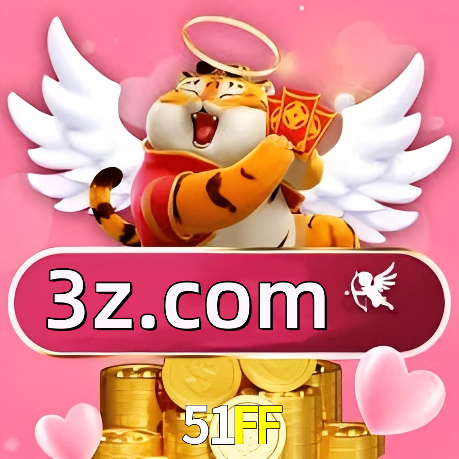 51FF Logo